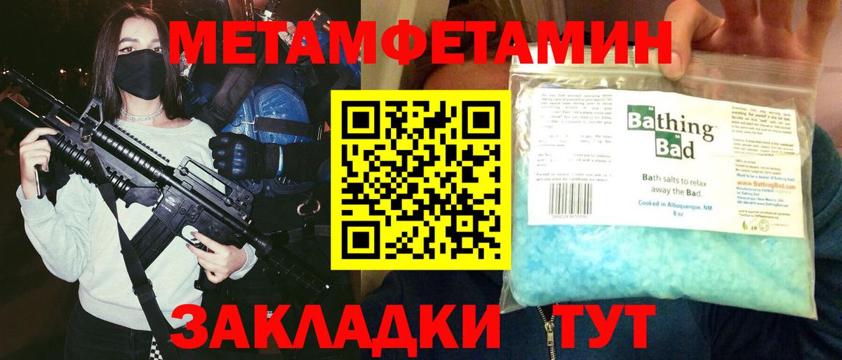 Амфетамин  Вход с VPN  АМФЕТАМИН  Каменск-Шахтинский  АМФ 97% 