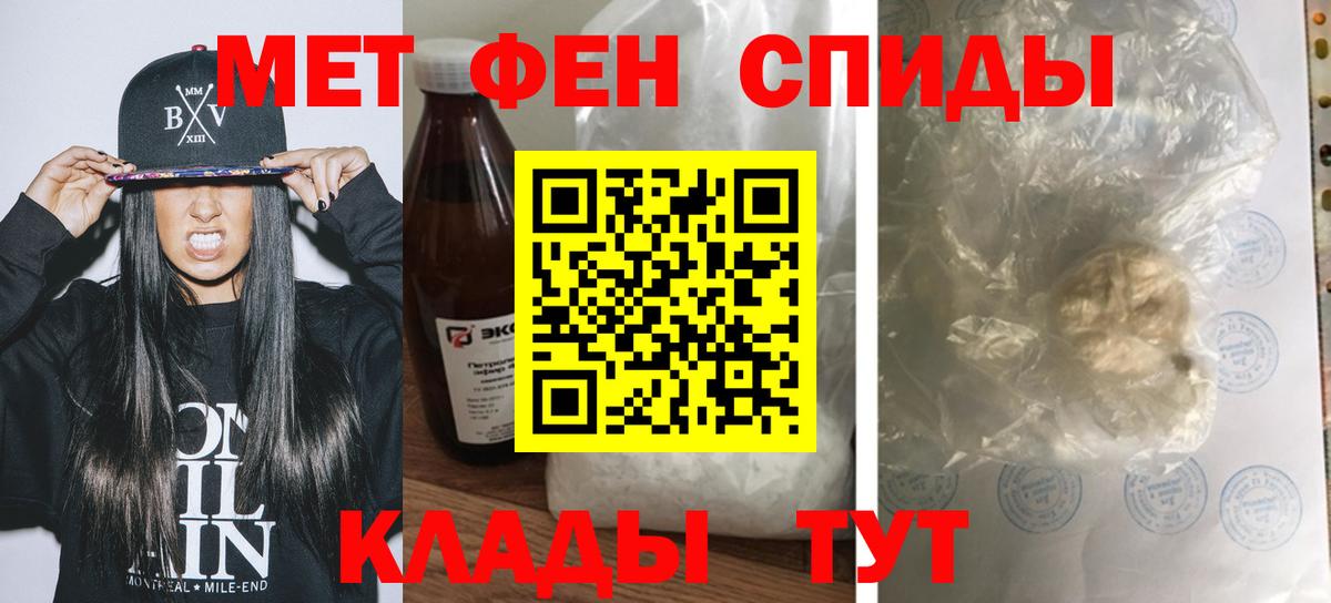 АМФ Розовый Каменск-Шахтинский