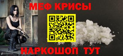 MESCALINE Ливны