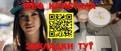 MESCALINE Ливны