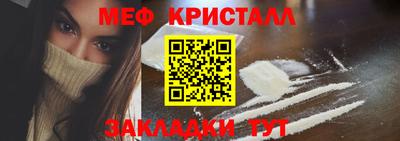 MESCALINE Ливны