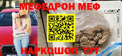трава Кунгур