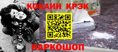трава Кунгур