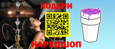 соль ск Лесосибирск