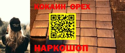 сатива Кумертау