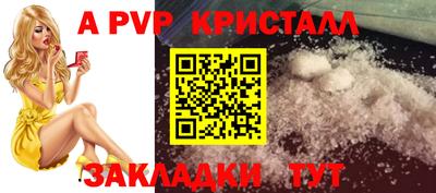 трава Кунгур