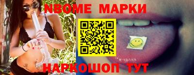 бутик Кулебаки