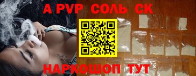 сатива Кумертау