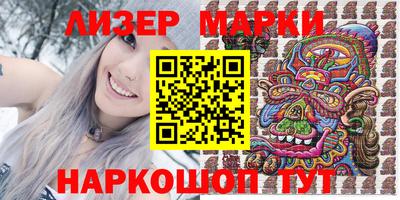 MESCALINE Ливны