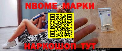 бутик Кулебаки
