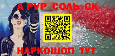 MESCALINE Ливны