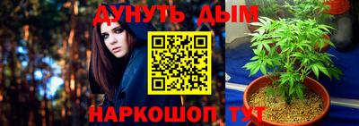 трава Кунгур