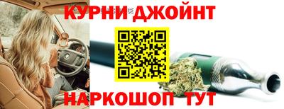 MESCALINE Ливны