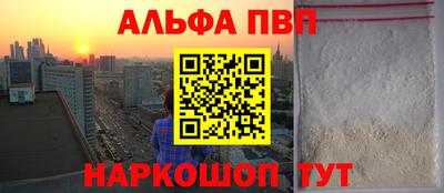 MESCALINE Ливны