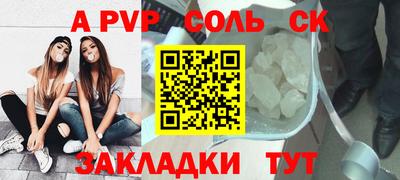бутик Кулебаки