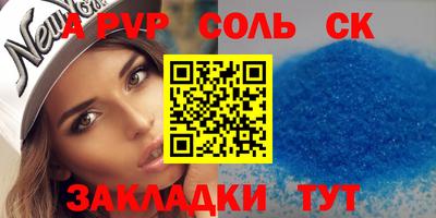 MESCALINE Ливны
