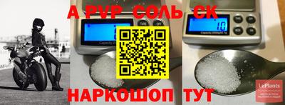 бутик Кулебаки