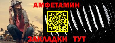 трава Кунгур
