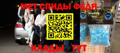 MESCALINE Ливны