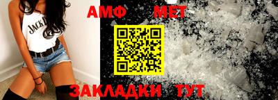 сатива Кумертау