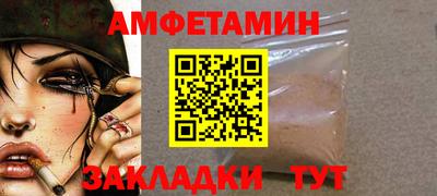 сатива Кумертау