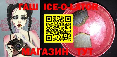 сатива Кумертау