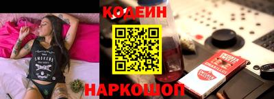 трава Кунгур