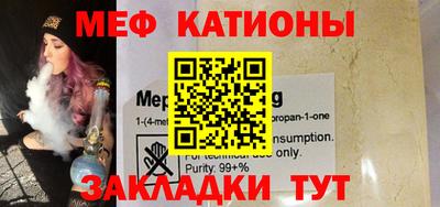 бутик Кулебаки