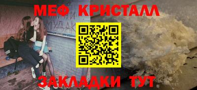 соль ск Лесосибирск