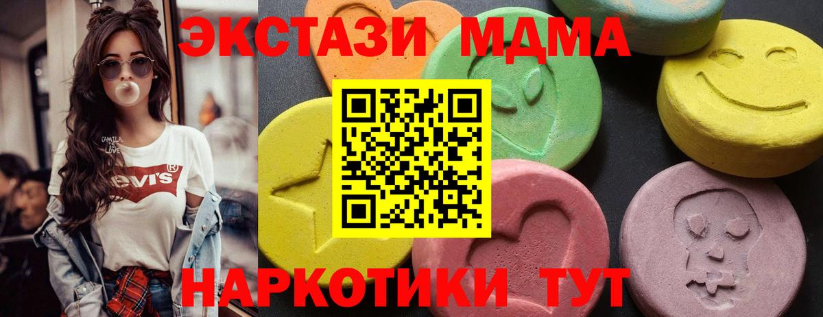 МДМА crystal Каменск-Шахтинский