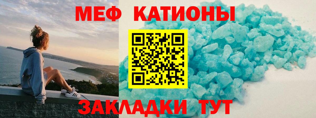 МЕФ  Каменск-Шахтинский