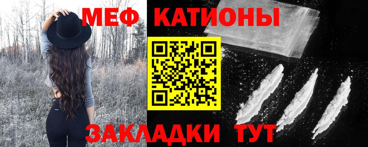 Cocaine  Вход с VPN  Меф кристаллы  ГЕРОИН  Канабис  Конопля  Каменск-Шахтинский  ГАШ 