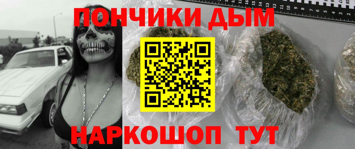 Шишки марихуана план Каменск-Шахтинский